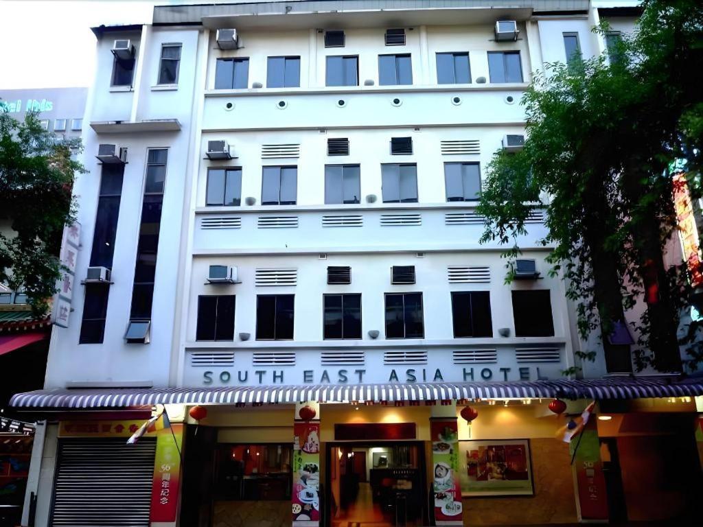 โรงแรมเซาท์ อีสต์ เอเชีย สิงคโปร์ ภายนอก รูปภาพ